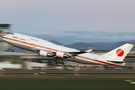 Japan Ground Self-Defense Force Boeing 747-47C (20-1101) at  Christchurch - International, New Zealand