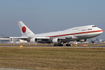 Japan Ground Self-Defense Force Boeing 747-47C (20-1101) at  Frankfurt am Main, Germany