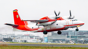 Ukraine - Ministry of Emergencies (MNS) Antonov An-32P (32 BLACK) at  Bremen, Germany