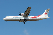 Air Algerie ATR 72-500 (7T-VUO) at  Barcelona - El Prat, Spain