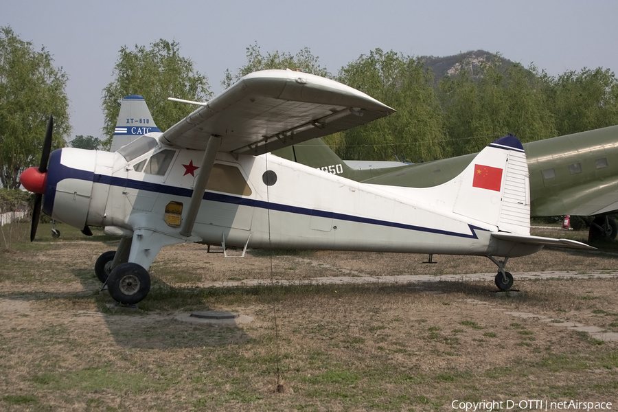 CAAC - Civil Aviation Administration of China de Havilland Canada DHC-2 Mk I Beaver (981) | Photo 407749