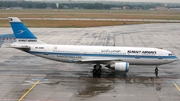 Kuwait Airways Airbus A300B4-605R (9K-AME) at  Frankfurt am Main, Germany
