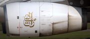 Emirates Airbus A330-243 (A6-EAJ) at  Manchester - International (Ringway), United Kingdom