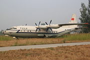 CAAC - Civil Aviation Administration of China Antonov An-12BP (B-1059) at  Beijing - Datangshan (China Aviation Museum), China