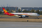 Hainan Airlines (Capital Airlines) Airbus A350-941 (B-1070) at  Beijing - Capital, China