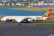 Hainan Airlines Boeing 787-9 Dreamliner (B-1540) at  Boston - Logan International, United States