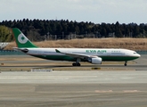 EVA Air Airbus A330-203 (B-16306) at  Tokyo - Narita International, Japan