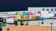 EVA Air Airbus A330-302 (B-16332) at  Taipei - Taoyuan, Taiwan