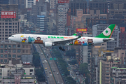 EVA Air Airbus A330-302X (B-16333) at  Taipei - Songshan, Taiwan