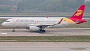 Capital Airlines Airbus A320-232 (B-1642) at  Beijing - Capital, China