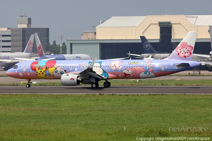 China Airlines Airbus A321-271NX (B-18101) | Photo 529253