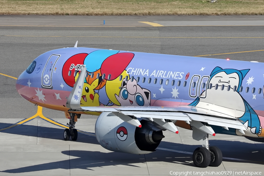 China Airlines Airbus A321-271NX (B-18101) | Photo 554541