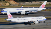China Airlines Airbus A321-271NX (B-18106) at  Taipei - Taoyuan, Taiwan