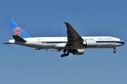 China Southern Cargo Boeing 777-F1B (B-2041) at  Frankfurt am Main, Germany