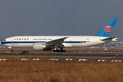 China Southern Cargo Boeing 777-F1B (B-2071) at  Frankfurt am Main, Germany