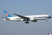 China Southern Cargo Boeing 777-F1B (B-2071) at  Frankfurt am Main, Germany