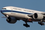 China Southern Cargo Boeing 777-F6N (B-2075) at  Frankfurt am Main, Germany