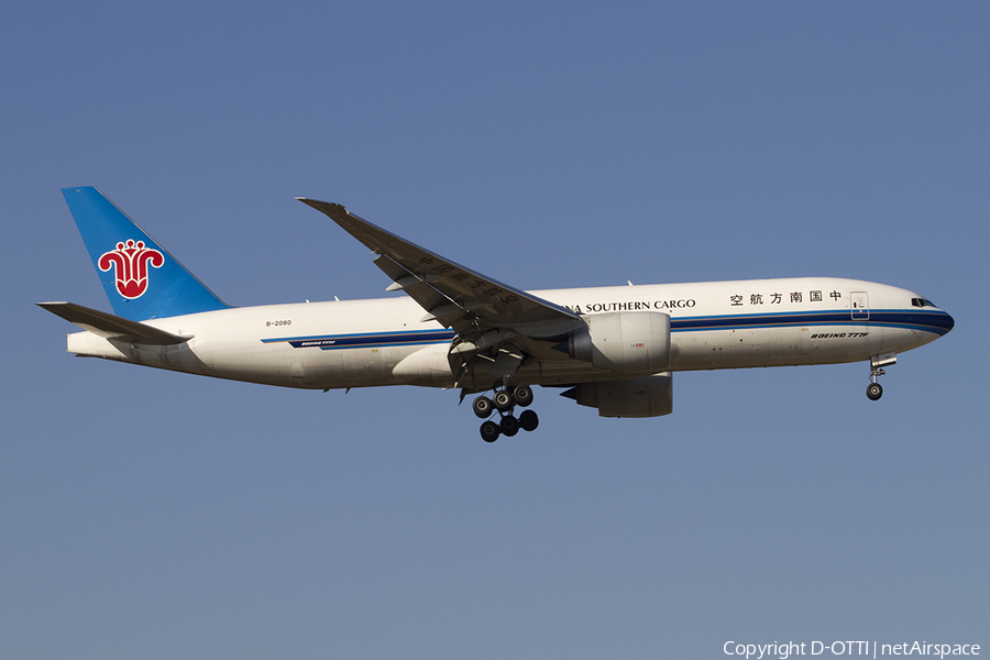 China Southern Cargo Boeing 777-F1B (B-2080) | Photo 396082