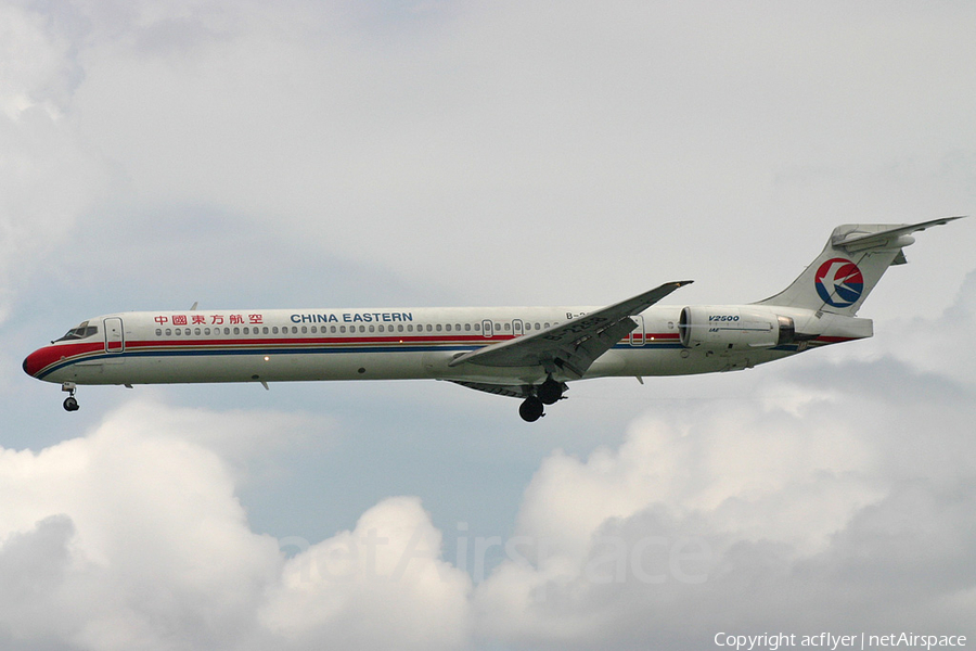 China Eastern Airlines McDonnell Douglas MD-90-30 (B-2268) | Photo 362850