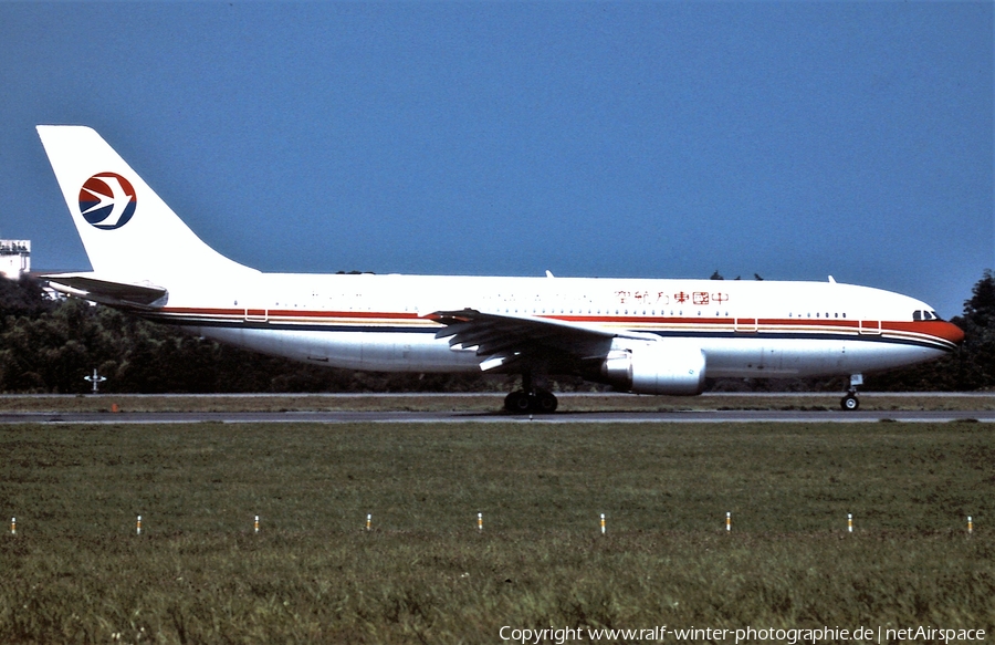China Eastern Airlines Airbus A300B4-605R (B-2308) | Photo 467547