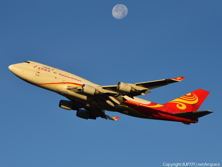 Suparna Airlines Boeing 747-481(BDSF) (B-2437) | Photo 601196