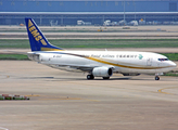 China Postal Airlines Boeing 737-3Y0(SF) (B-2527) at  Shanghai - Pudong International, China