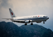 Air China Boeing 737-3J6 (B-2535) at  Hong Kong - Kai Tak International (closed), Hong Kong