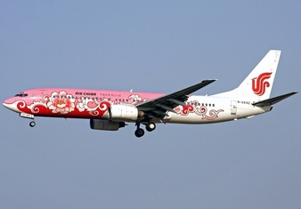 Air China Boeing 737-89L (B-2642) at  Beijing - Capital, China