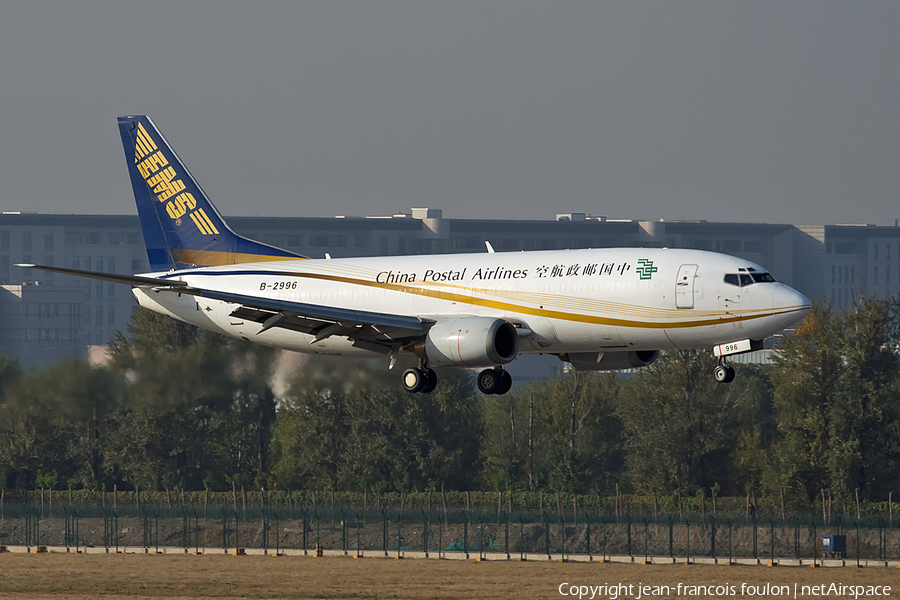 China Postal Airlines Boeing 737-35N(SF) (B-2996) | Photo 359653