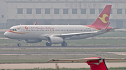 Tianjin Airlines Airbus A320-232 (B-300S) at  Tianjin Binhai - Intenational, China