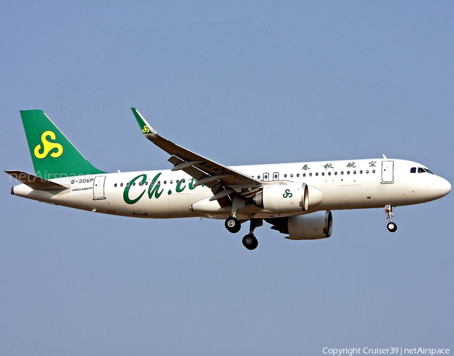 Spring Airlines Airbus A320-251N (B-306P) | Photo 345932