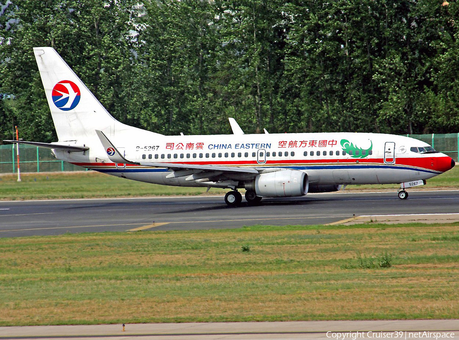 China Eastern Airlines Boeing 737-79P (B-5267) | Photo 58289