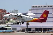 Daily Air Viking Air DHC-6-400 Twin Otter (B-55571) at  Kaohsiung - International, Taiwan