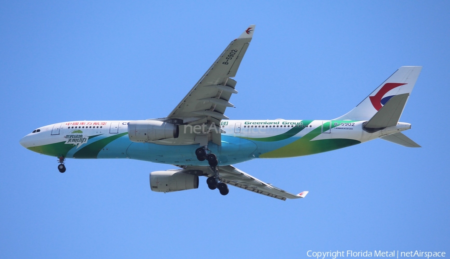 China Eastern Airlines Airbus A330-243 (B-5902) | Photo 306539
