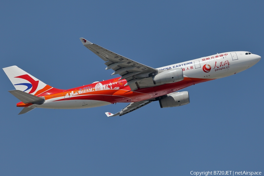 China Eastern Airlines Airbus A330-243 (B-5931) | Photo 385323