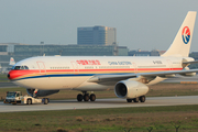 China Eastern Airlines Airbus A330-243 (B-5936) at  Frankfurt am Main, Germany