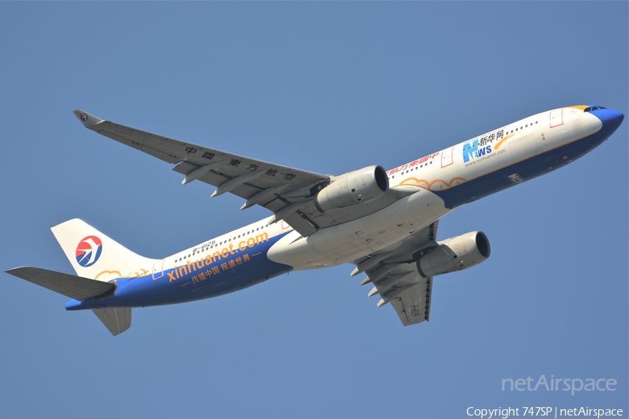 China Eastern Airlines Airbus A330-343X (B-6125) | Photo 46109
