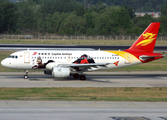 Capital Airlines Airbus A319-115 (B-6210) at  Beijing - Capital, China