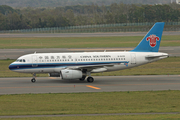 China Southern Airlines Airbus A319-132 (B-6239) at  Sapporo - Chitose, Japan