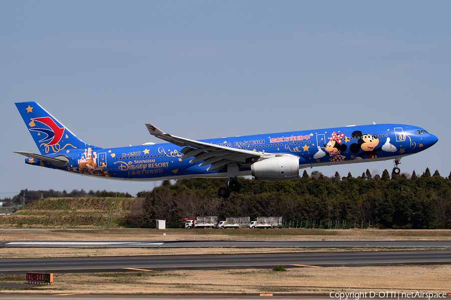 China Eastern Airlines Airbus A330-343 (B-6507) | Photo 391092