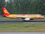 Capital Airlines Airbus A320-232 (B-6709) at  Beijing - Capital, China