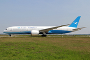 Xiamen Airlines Boeing 787-9 Dreamliner (B-7836) at  Amsterdam - Schiphol, Netherlands