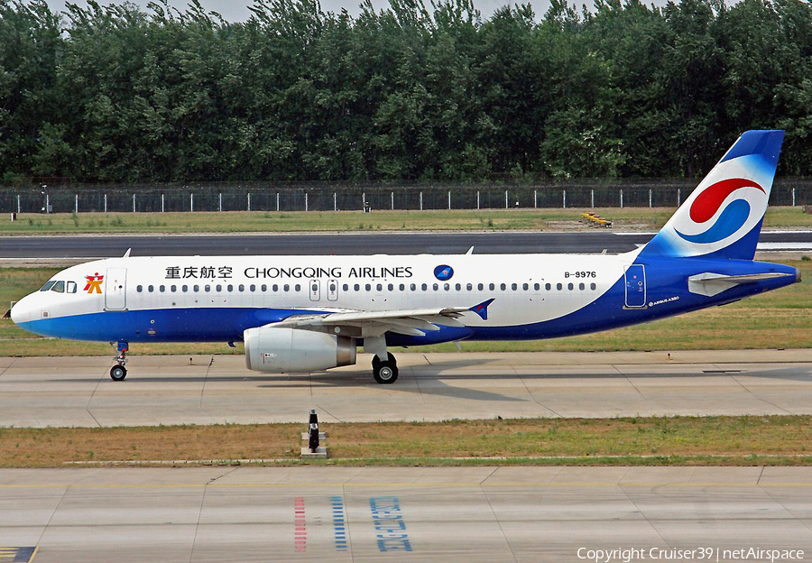 Chongqing Airlines Airbus A320-232 (B-9976) | Photo 58295