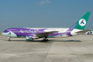 AeroSur Boeing 767-284(ER) (CP-2659) at  Miami - International, United States