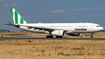 Condor Airbus A330-243 (D-AIYD) at  Frankfurt am Main, Germany