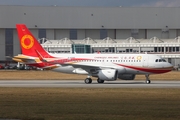 Chengdu Airlines Airbus A319-115 (D-AVWD) at  Hamburg - Finkenwerder, Germany