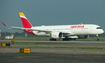 Iberia Airbus A350-941 (EC-NJM) at  New York - John F. Kennedy International, United States