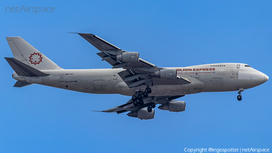 Fly Pro Boeing 747-281B(SF) (ER-BAT) | Photo 503402