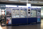 Karlsruhe/Baden-Baden, Germany
