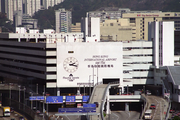 Hong Kong - Kai Tak International (closed), Hong Kong